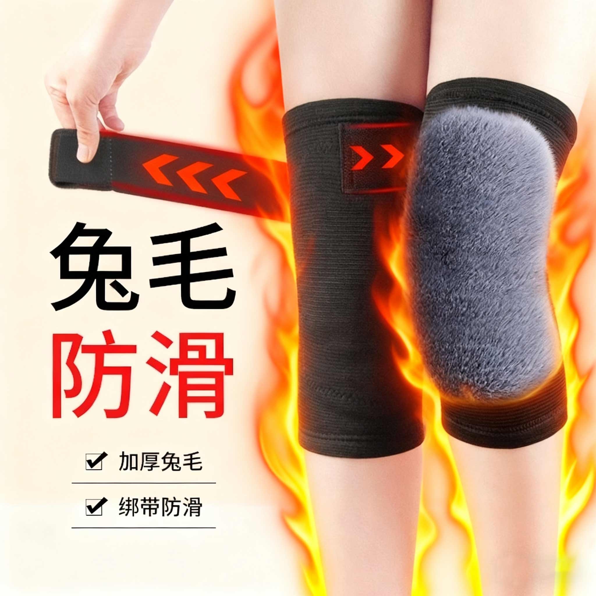 冬季加绒加厚保暖防寒护膝护腿