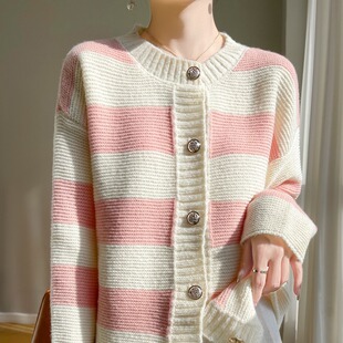 春季新款圆领条纹针织衫2024新款早春女装上衣短款毛衣开衫外套