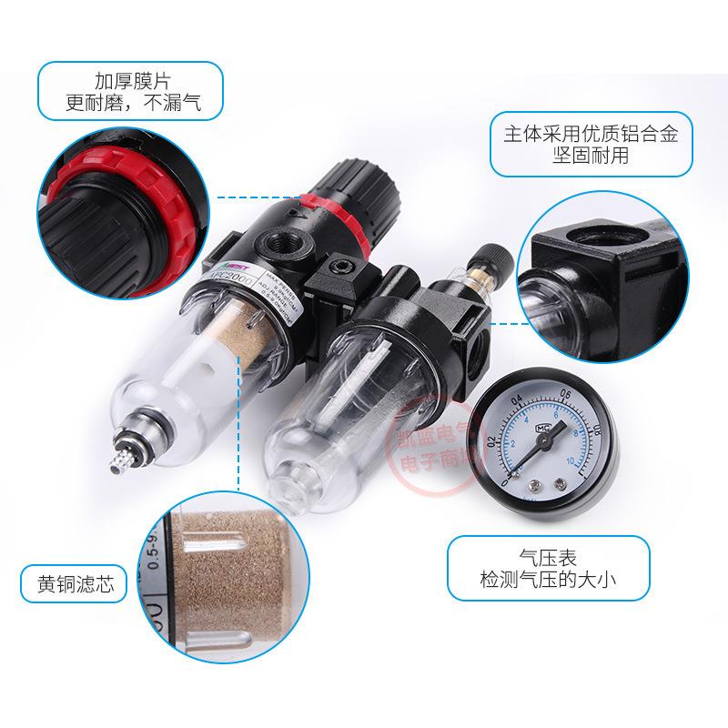 厂家 二联件AFC2000小型油水分离器调压过滤器气源处理器