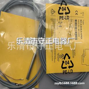 AN6X 全新接近开关 AP6X BI1.5 传感器 EG08K