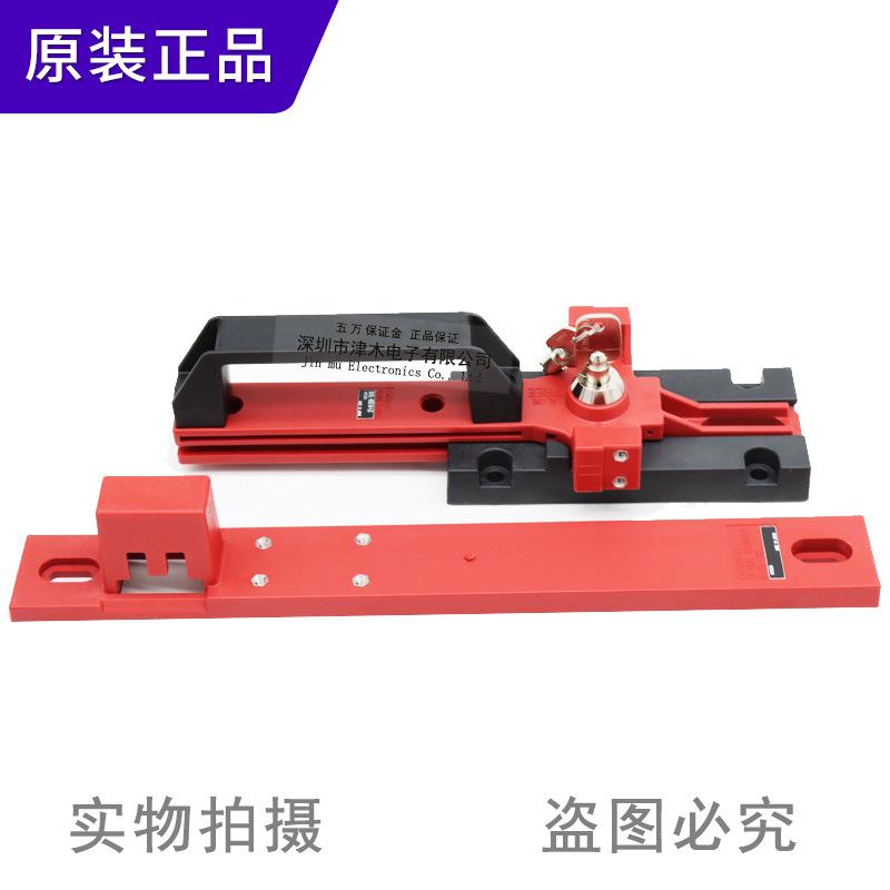 全新原装正品D4SL-NSK10-LK滑动钥匙单元 安全开关