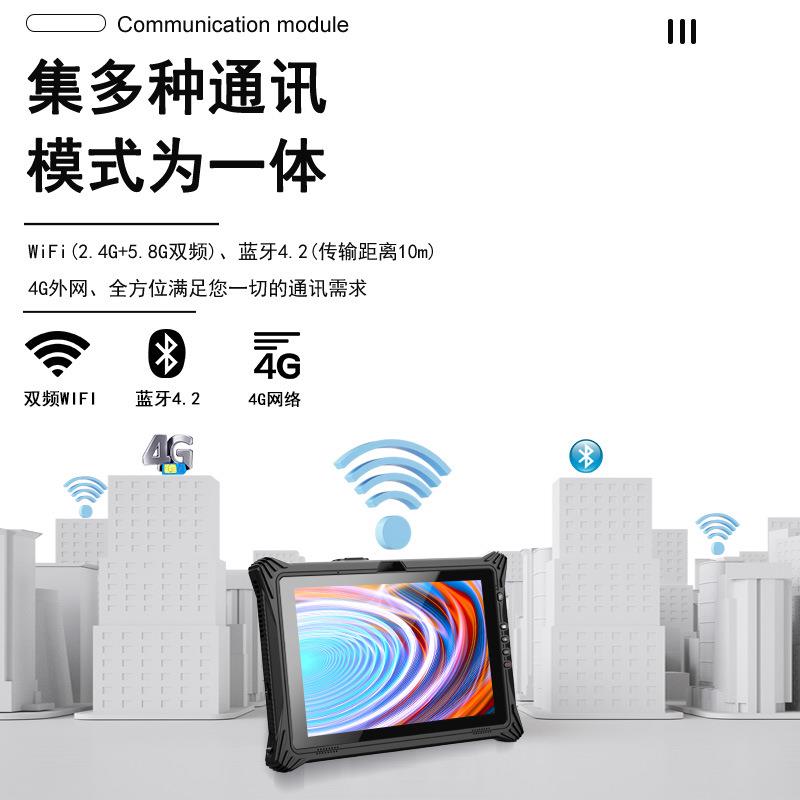 天迪工控RPAD-R3101三防加固平板10.1