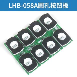 LHB 058A方形圓形不銹鋼PVC字片適用三菱配件 056A 電梯按鈕板LHB