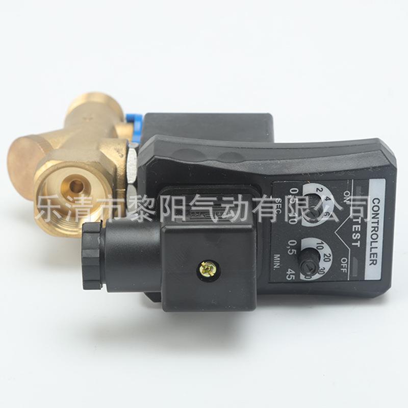 电子排水阀器ZY17P连体放水阀定时 4分 空压机储气罐自动排水阀