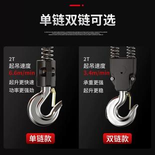 防爆电动葫芦挂钩低净空特种矿用无火花吊机380V防爆环链电动葫芦