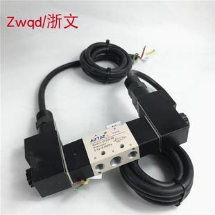 DC24V双电控二位五通防爆换向 防爆电磁阀B03 4V220 AC220V