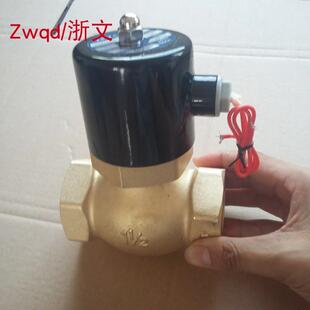 铜体US G2寸DN50常闭水阀二通 50蒸汽高温电磁阀2L500