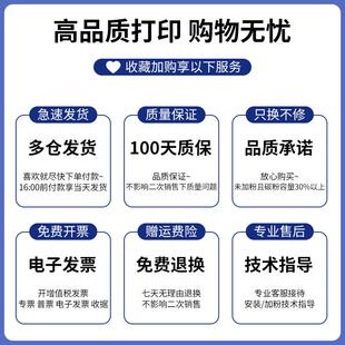 MFP 达盟适用惠普E77822dn粉盒W9040MC E77825dn复印机墨盒Manage