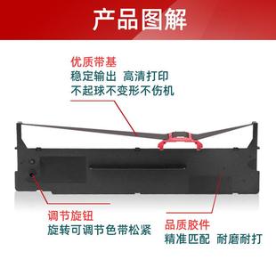 520K 適用映美針式 JMR139 820K 575K 打印機色帶架FP 630KII