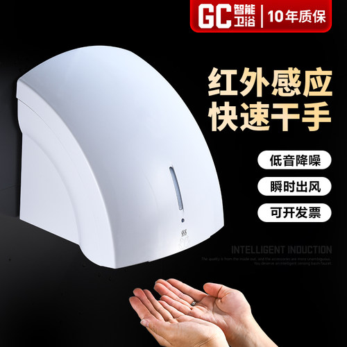 红外感应/一秒制热/保修五年