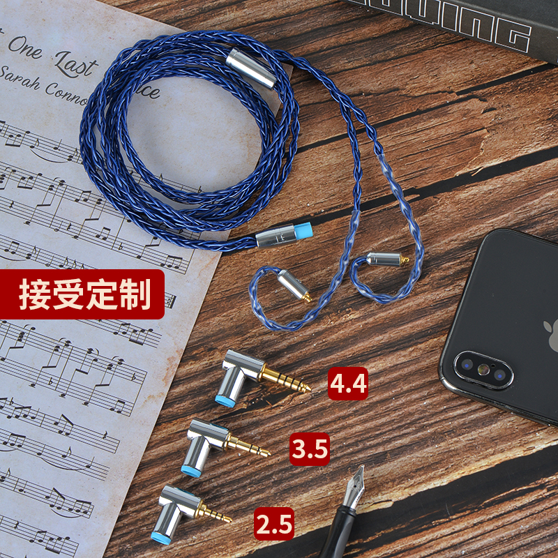 声菲尔银铜钯耳机diy线材MMCX升级线可换插头2.54.4平衡0.78双针 影音电器 线材 原图主图