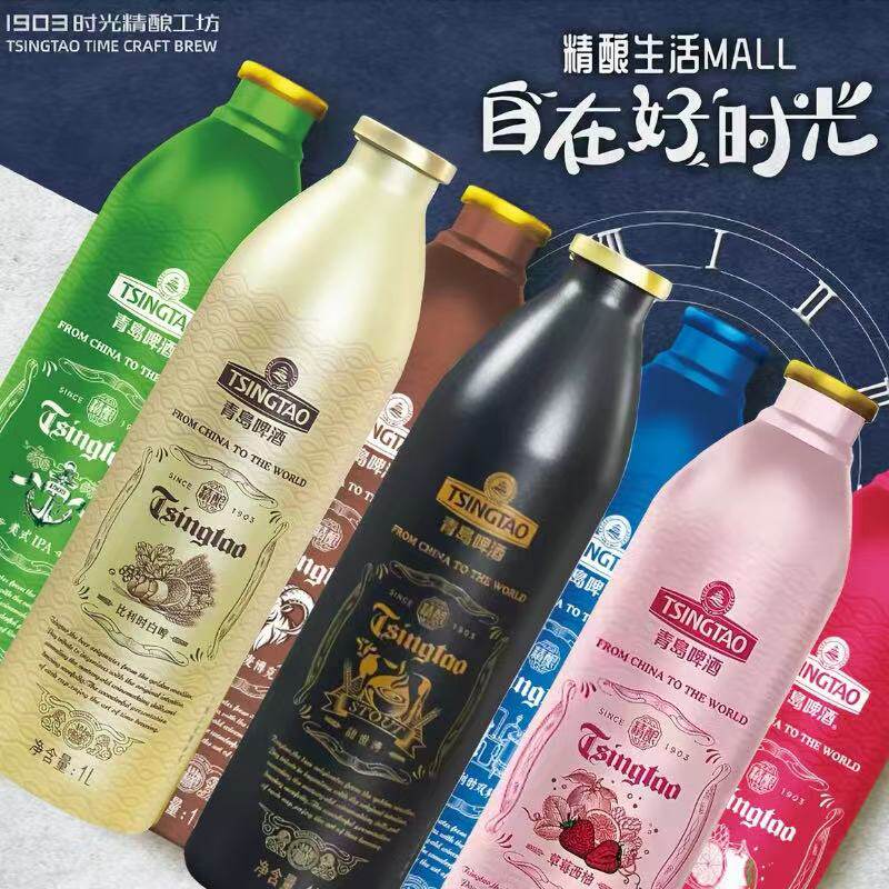 青岛啤酒精酿1升桶装IPA西柚酸啤