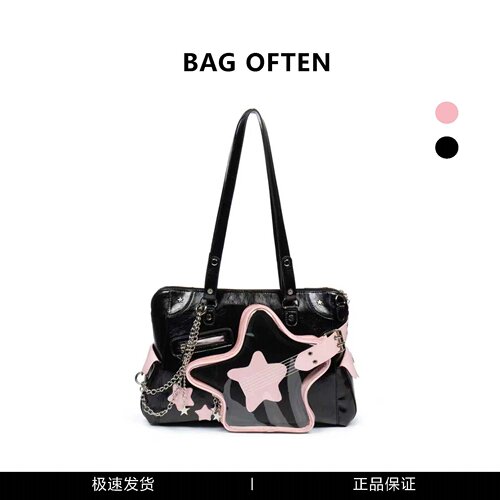 超可爱的粉色星星痛包