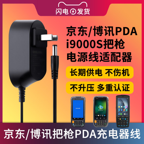 稳定供电不伤机 保修一年
