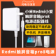 1.5A充电线小艾AI智能声控音响8英寸大屏充电器 适用于Redmi小爱触屏音箱pro8电源适配器12V1A