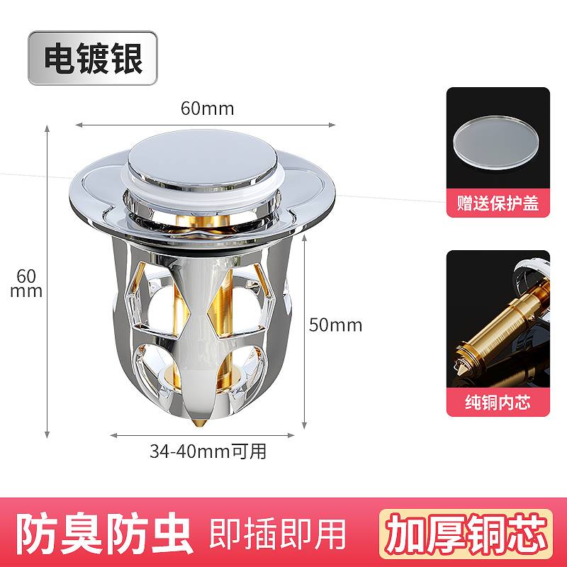 2022新款不锈钢下水道地漏防臭器防虫盖卫生间反味神器堵口器密封