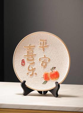 新款平安喜乐摆件挂盘客厅屏风装饰品电视柜酒柜乔迁新居布置装饰