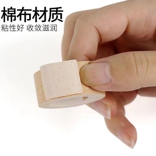 肤色胶布手指皲裂橡皮膏透气高粘度防裂胶布手脚裂口压敏胶带