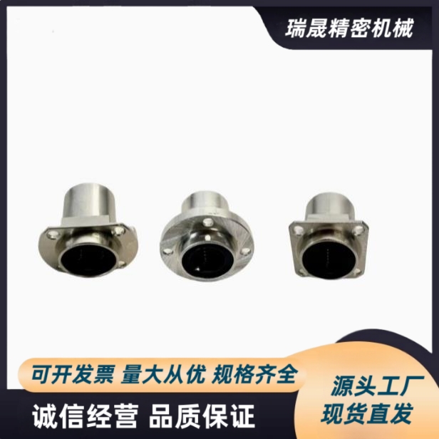 方法兰嵌入式紧凑型直线轴承单衬LMJ63/LML63-d6 8 10 12 16