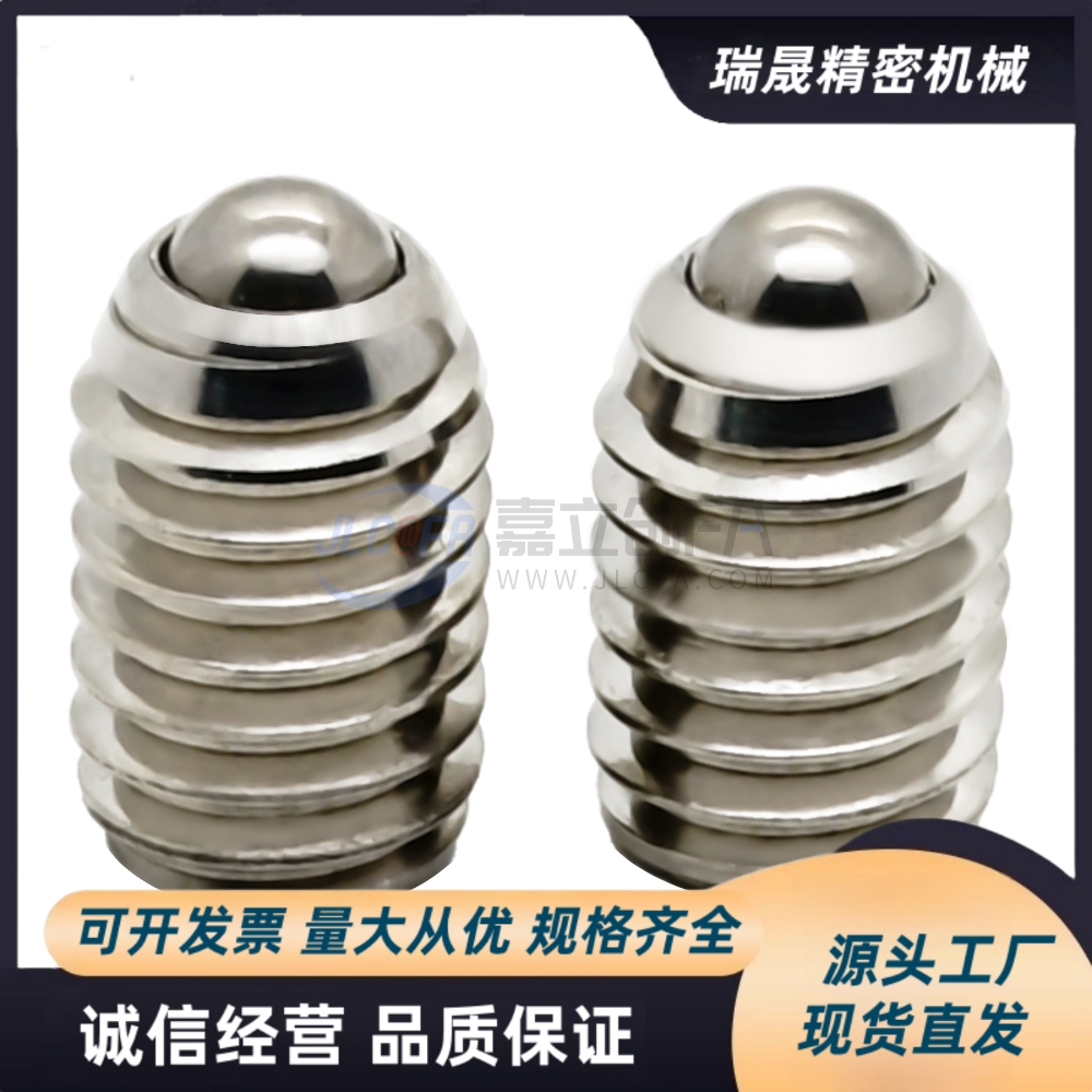 弹力可调型球头柱塞弹珠螺丝波珠螺丝波仔螺丝BPCF/NPCF/8/10/12