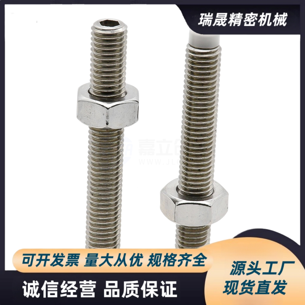 SPUS4/5-10/15/20/25/30/35/40 肩型机米缓冲螺丝聚缩醛TDA66