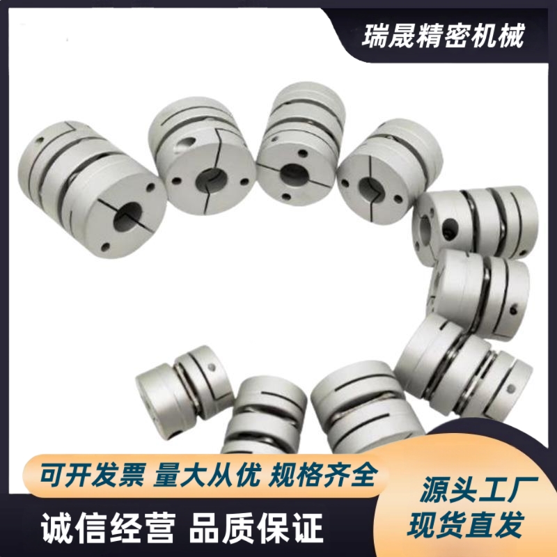 MCSLCWK联轴器MCSLC16/25/32/40/50 MCSLCLK MCSLCRK MCSLC40