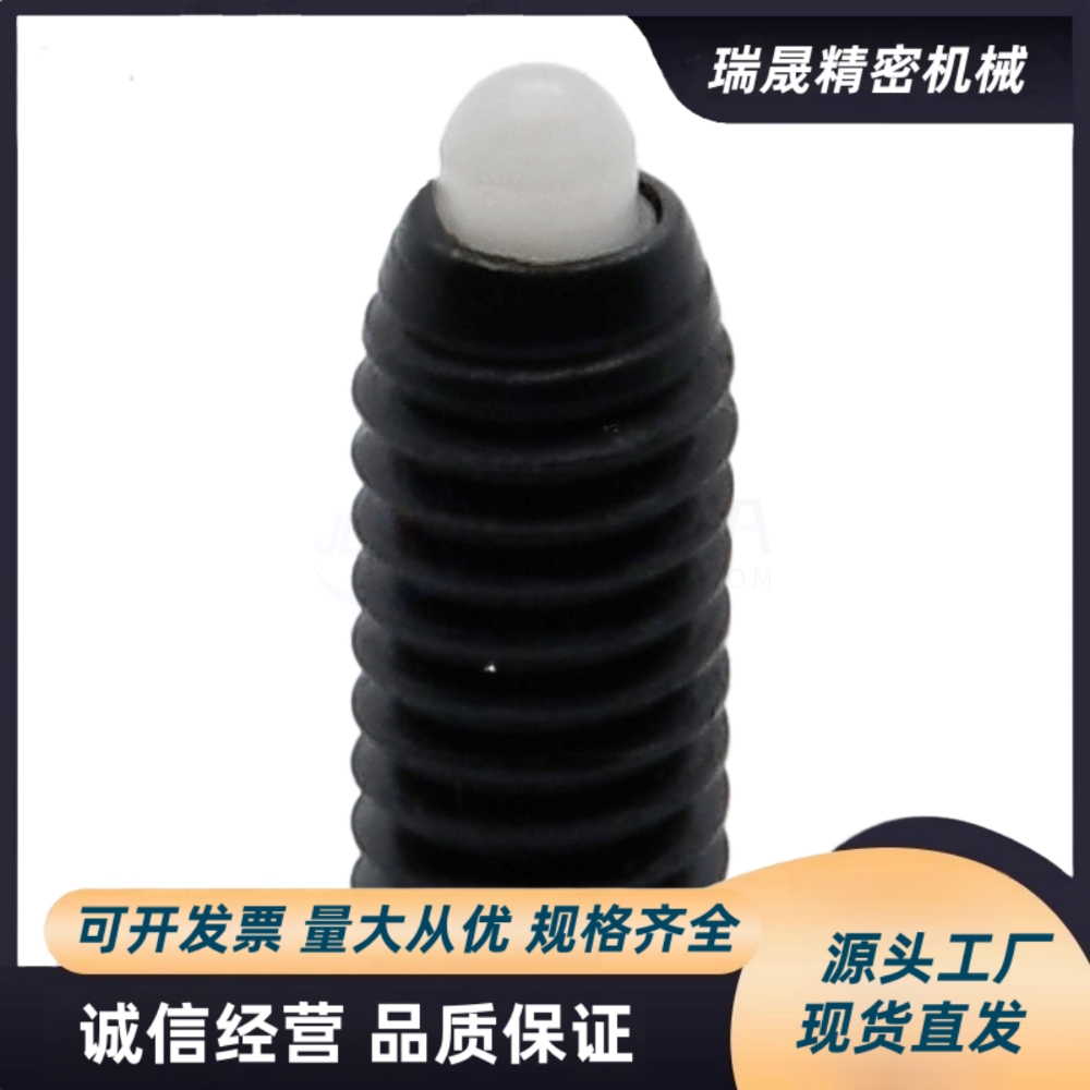 SPRM/SPRRS3/4/5/6/8/10/12/16尼龙销头短型弹簧柱塞尼龙定位锁销