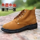 鞋 劳保鞋 男士 超轻防滑耐磨马丁靴翻毛皮鞋 高帮真皮电焊工作鞋 工装