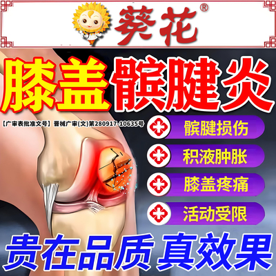 对症涂抹，只讲真效果