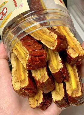 枣上很忙！红枣夹芒果干新疆灰枣夹核桃仁软糯香甜蜜饯果脯零食品