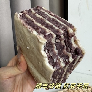 红豆千层饼馒头手工山东特产老中式糕点代餐薄皮馒头加热杂粮包子