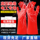 绝缘手套10kv12kv35kv高压电工专用带电作业新能源系列防电保护