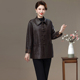 2024秋冬新款 印花海宁女中老年小个子复古绵羊皮皮衣外套