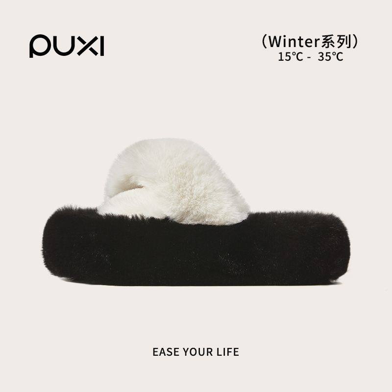 朴西夜漠回声棉拖鞋女秋冬季室内毛绒棉拖保暖防滑居家用静音拖鞋,居家布艺,居家棉拖/棉鞋,淘宝优惠券,粉丝福利购,淘宝优惠卷