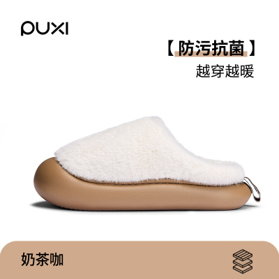 朴西冬季保暖加绒加厚棉拖鞋