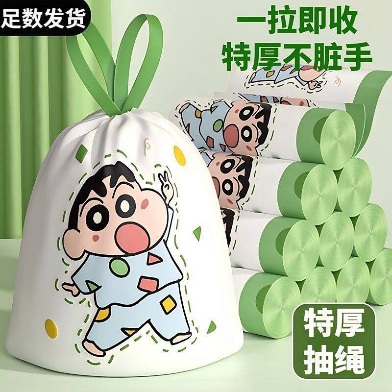 加厚垃圾袋自动收口手提袋学生办公室通用垃圾袋新款抽绳式垃圾袋