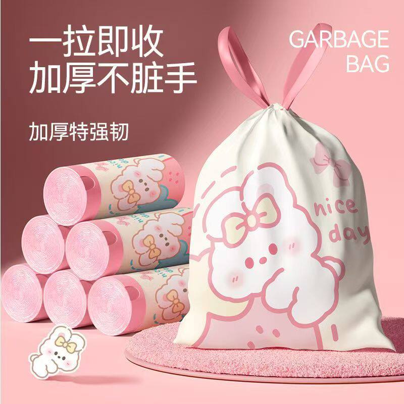 新款抽绳式垃圾袋自动收口手提袋加厚垃圾袋学生办公室通用垃圾袋