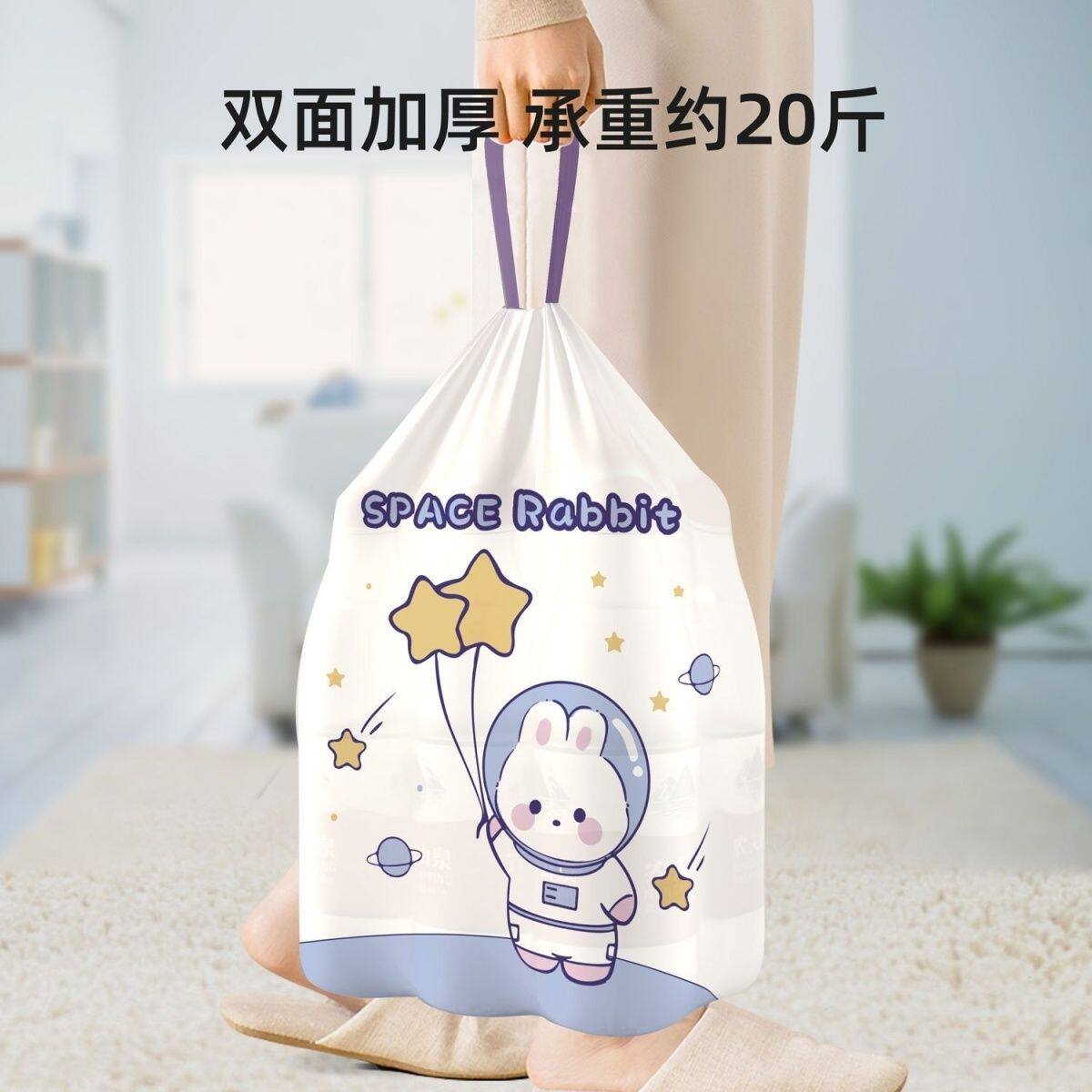 新款抽绳式垃圾袋自动收口手提袋加厚垃圾袋学生办公室通用垃圾袋