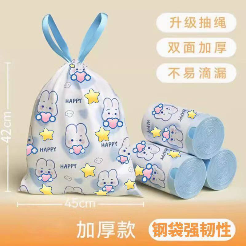 耐用加大加厚手提垃圾袋厨房用防漏水香氛垃圾袋小清新抽绳垃圾袋