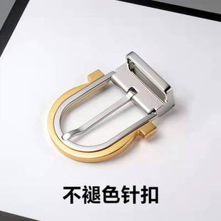 男士皮带菲拉扣头不褪色纯铜针扣不带头3.5cm休闲裤带针扣头配件