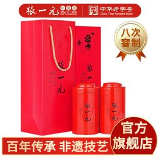 张一元旗舰店张一元茶叶茉莉花茶茉莉龙毫春茶新茶送礼品茶礼盒特