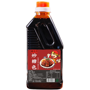 【卤菜专用】广西纯冰糖糖色汁卤肉红烧肉专用焦糖汁卤菜商用家用
