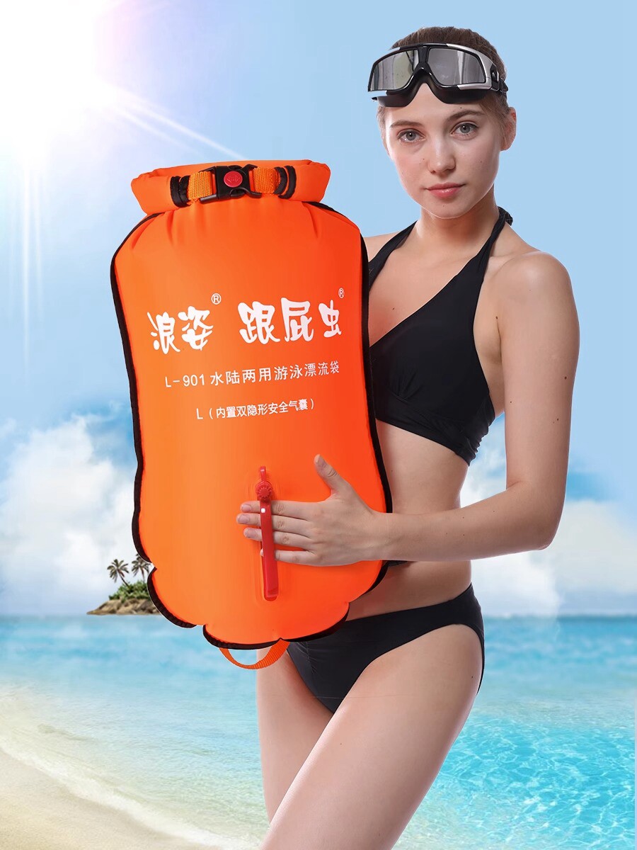 浪姿游泳浮漂储物跟屁虫尼龙布