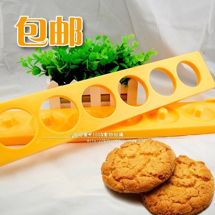 宫廷桃酥模具桃酥饼干模杏仁饼模子5/6孔大中小号烘焙工具