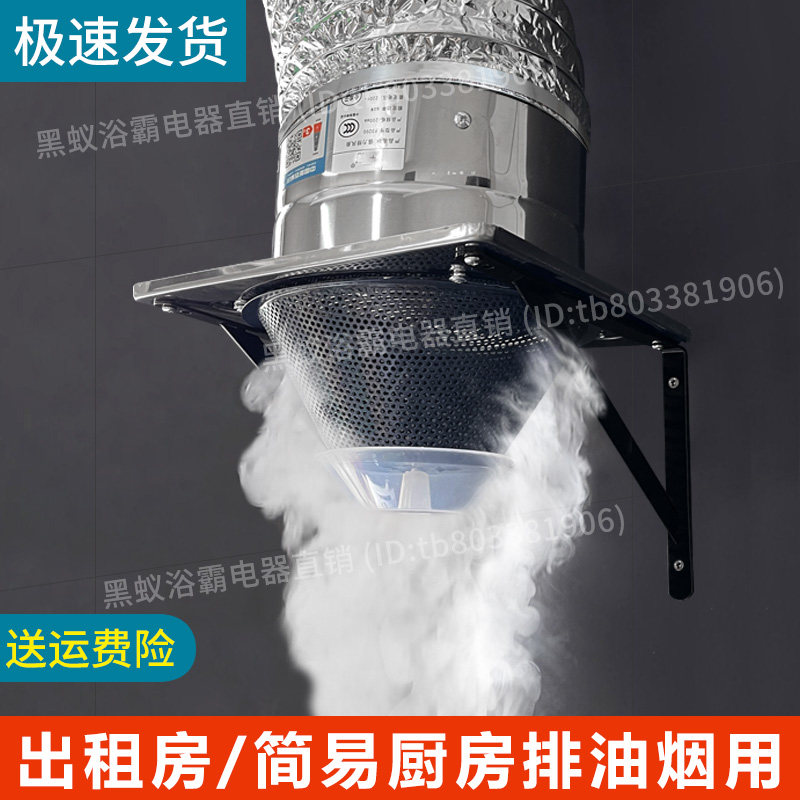 排气扇厨房油烟排风扇抽风机家用油烟机大功率换气扇强力出租房商