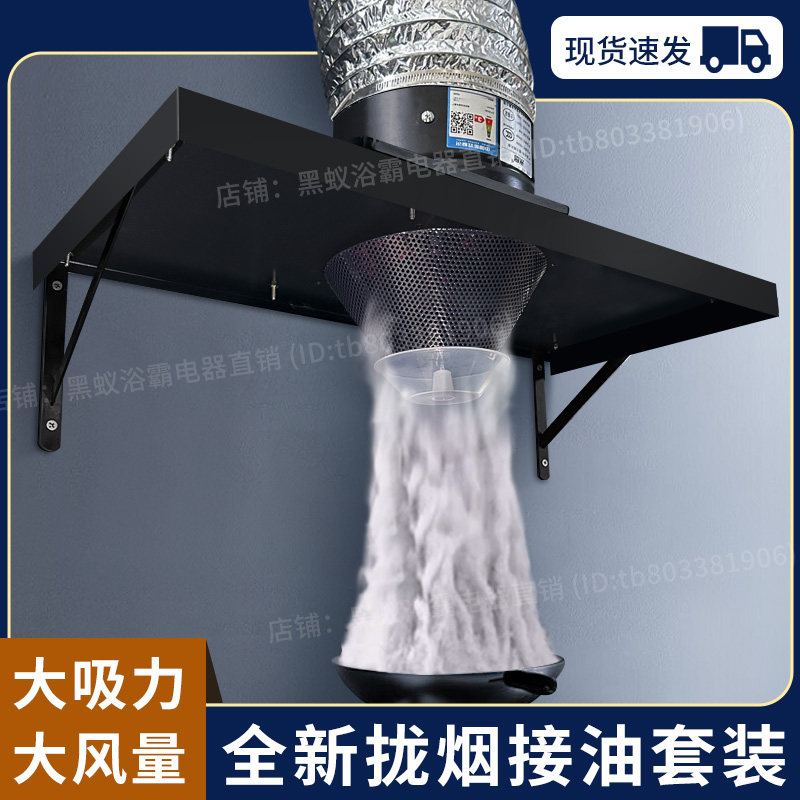出租房排气扇厨房家用抽油烟机大换气扇/排气扇