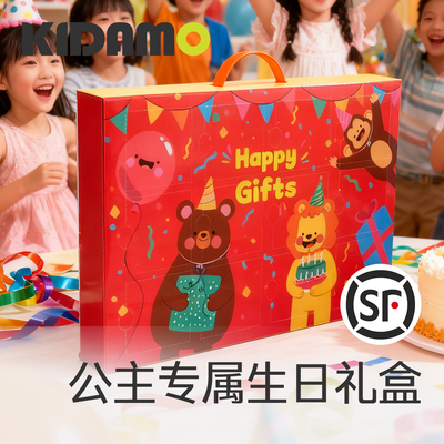 盲盒玩具女孩生日礼物12岁高端