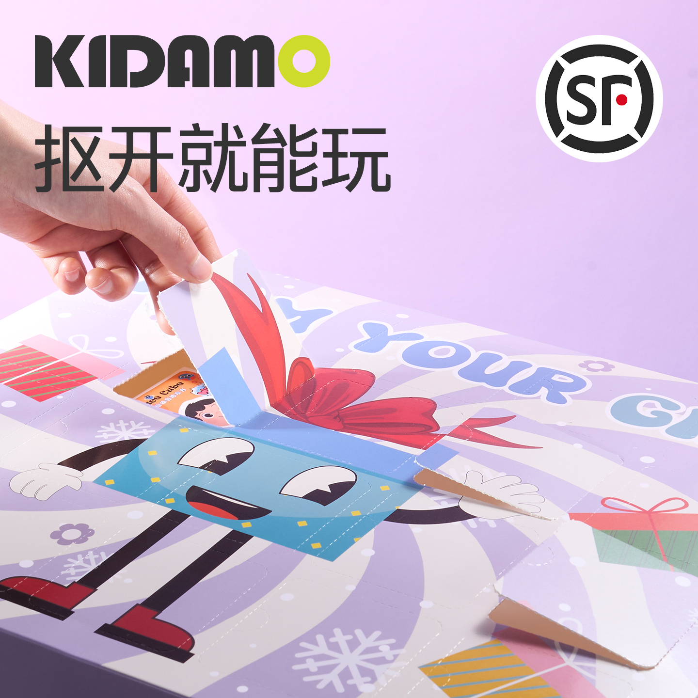 2025新款盲盒洞洞乐玩具