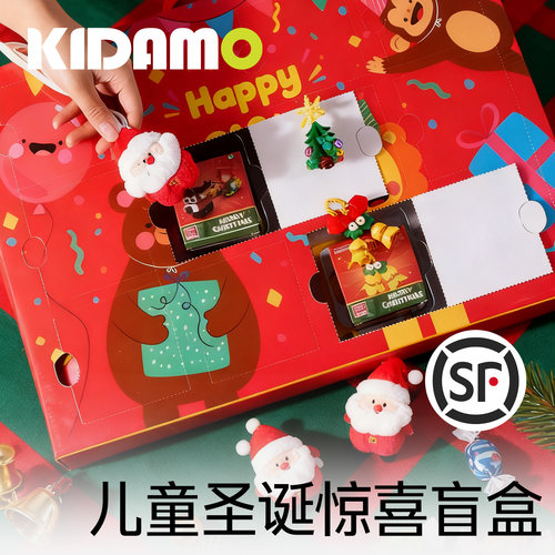 马年幼儿园抽奖儿童盲盒礼物