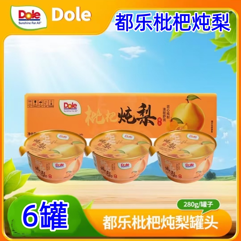 都乐枇杷炖梨280g*6罐